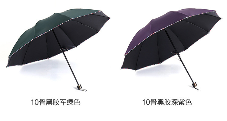 New Business Men's and Women's Umbrellas Umbrellas Eight Bones Ten Bones Double Advertising Umbrella