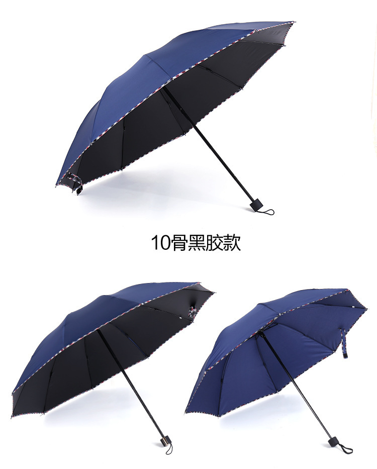 New Business Men's and Women's Umbrellas Umbrellas Eight Bones Ten Bones Double Advertising Umbrella