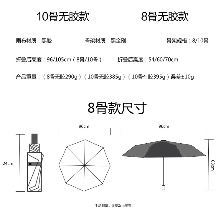 New Business Men's and Women's Umbrellas Umbrellas Eight Bones Ten Bones Double Advertising Umbrella