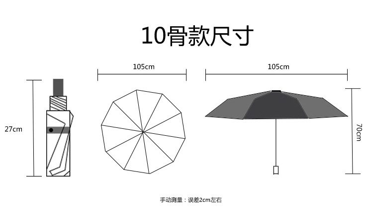 New Business Men's and Women's Umbrellas Umbrellas Eight Bones Ten Bones Double Advertising Umbrella