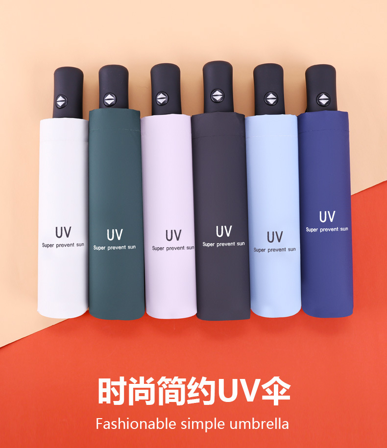 Fully Automatic UV Umbrella Sunscreen Anti-UV Sun Umbrella Rain Umbrella Folding Three-fold 8 Ribs 10 Ribs Umbrella Sunshade