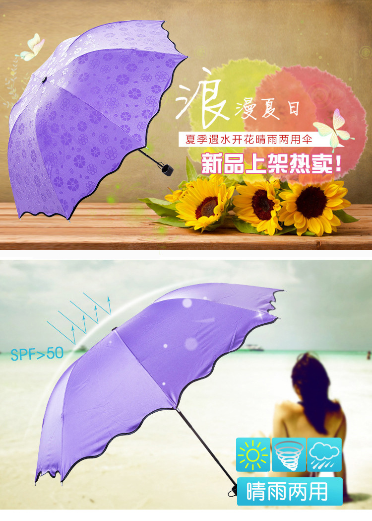 Creative flowering water umbrella UV sunscreen umbrellas Windproof Three Folding Compact Rain Travel Umbrellas fashion