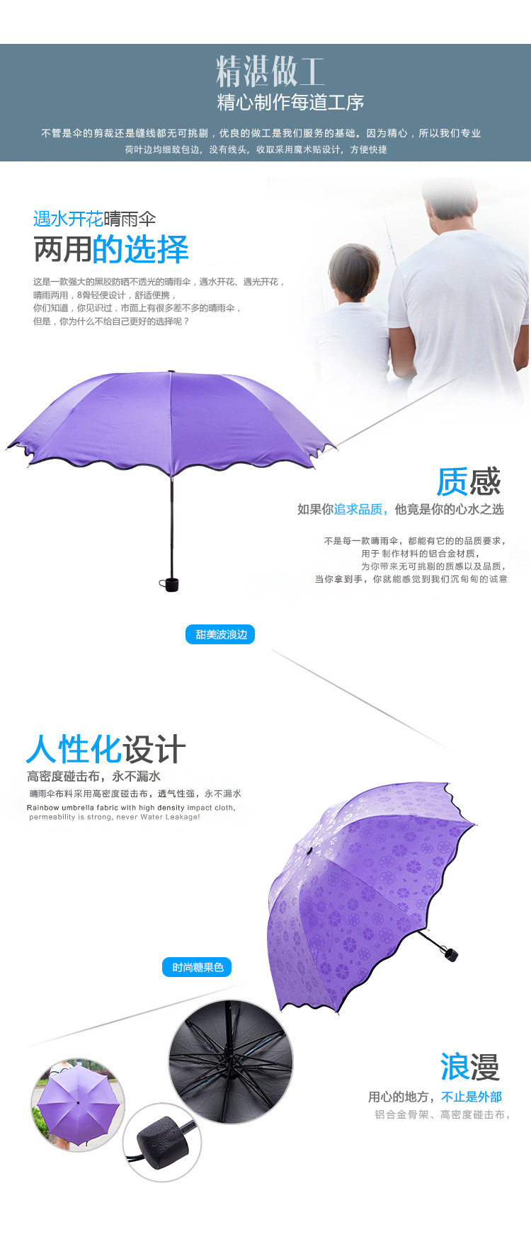 Creative flowering water umbrella UV sunscreen umbrellas Windproof Three Folding Compact Rain Travel Umbrellas fashion