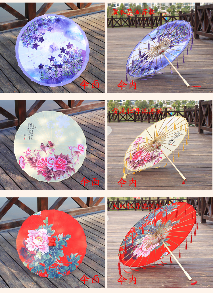 Silk Cloth Lace Umbrella Women Costume Photography Props Tasseled Umbrella Yarned Chinese Classical Oil-paper Umbrella Parasol