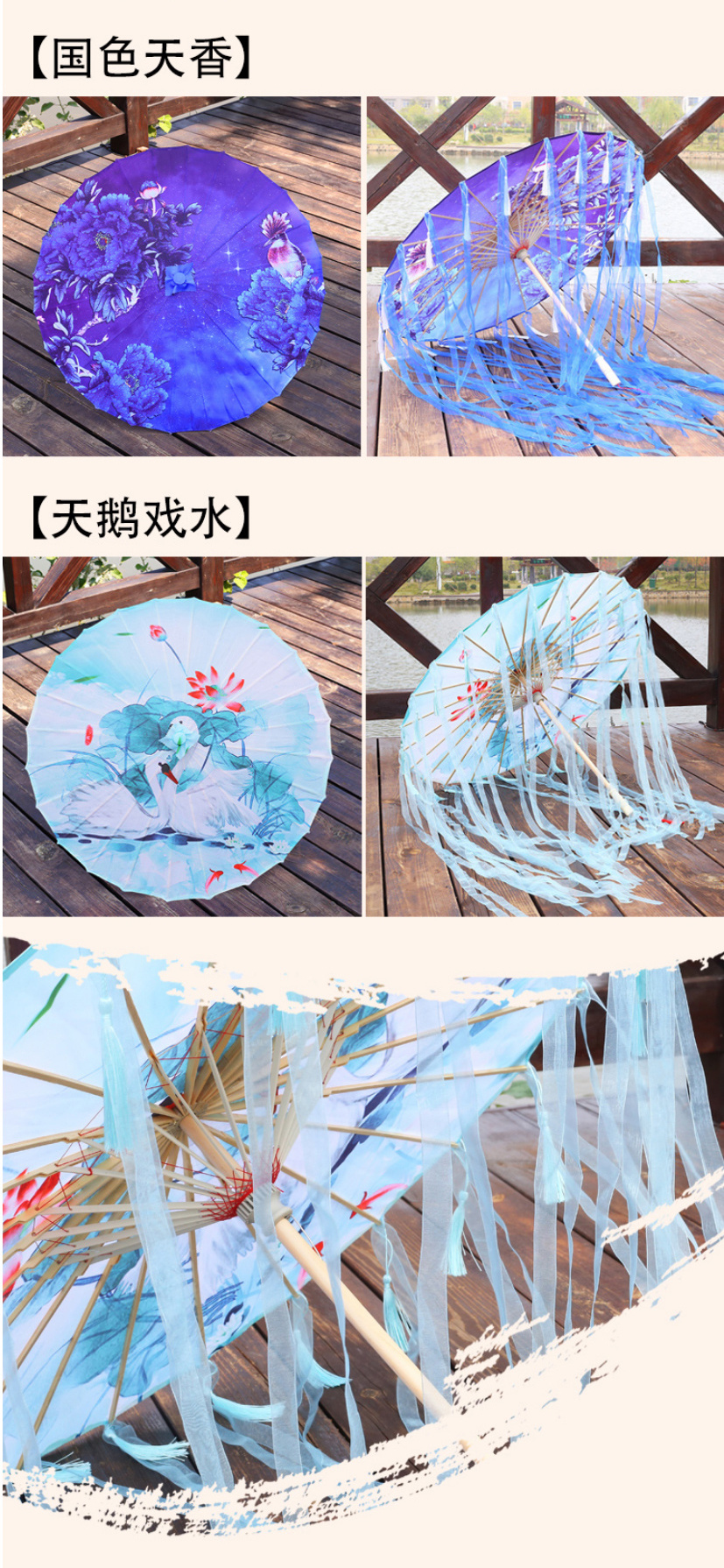 Silk Cloth Lace Umbrella Women Costume Photography Props Tasseled Umbrella Yarned Chinese Classical Oil-paper Umbrella Parasol