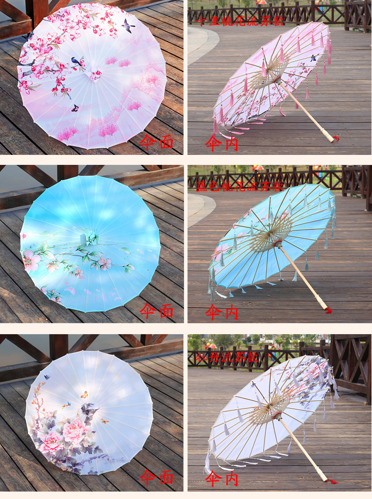 Silk Cloth Lace Umbrella Women Costume Photography Props Tasseled Umbrella Yarned Chinese Classical Oil-paper Umbrella Parasol