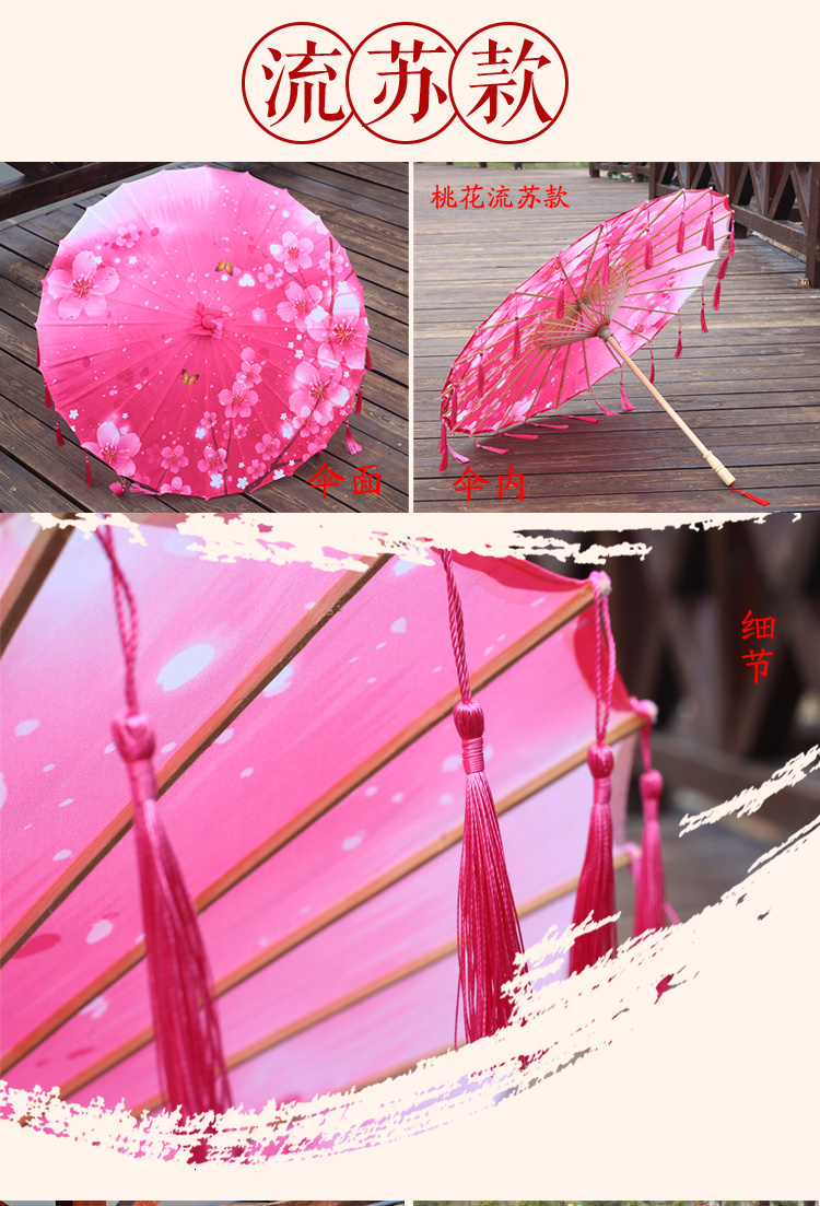 Silk Cloth Lace Umbrella Women Costume Photography Props Tasseled Umbrella Yarned Chinese Classical Oil-paper Umbrella Parasol