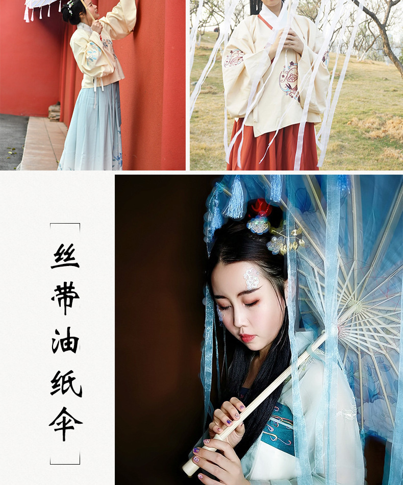 Hanfu Photography Prop Ancient Umbrella Rain Women Antique Tassels Umbrella Photograph Dance Umbrella Cos Game Parasol Japan