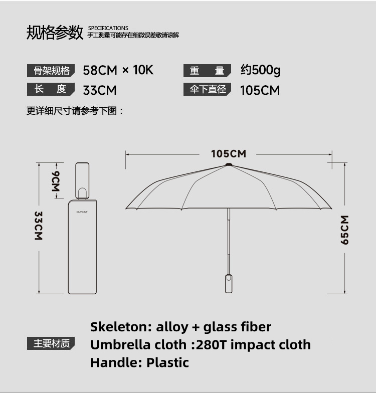 OLYCAT 10k Men 3 Folding Fully Automatic High Density PG Cloth Rainproof Retro Business High-end Clear Outdoor Umbrella