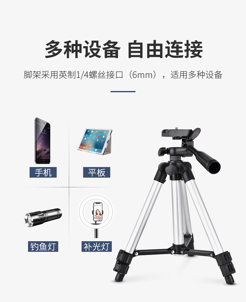 Hot Selling Camera Accessories Digital-Video-Photo 3-way Head 4-section Legs with Quick Lever Locks Cam Tripod