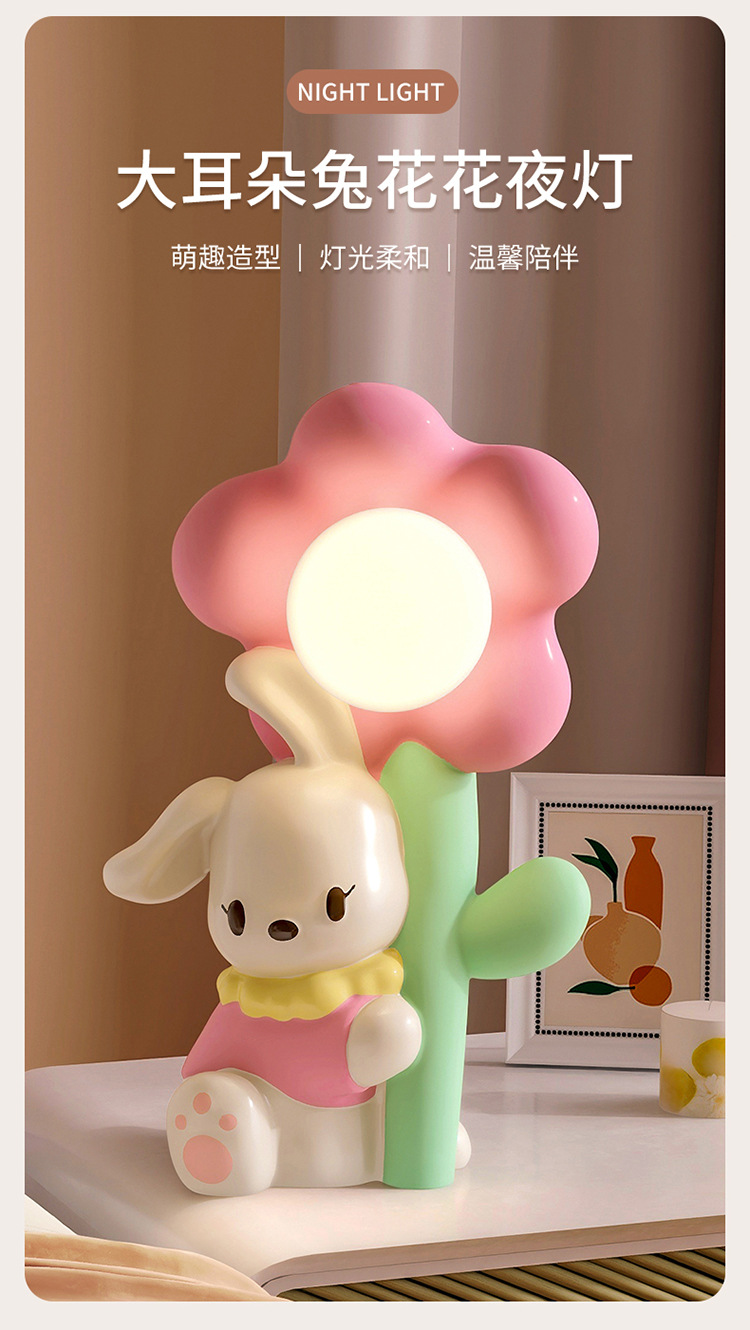 INS Bedroom Table Lamp Modern Cartoon Resin Big Ear Rabbit Flower Night Light for Children's Room Kids Boys Girls Gifts Wedding