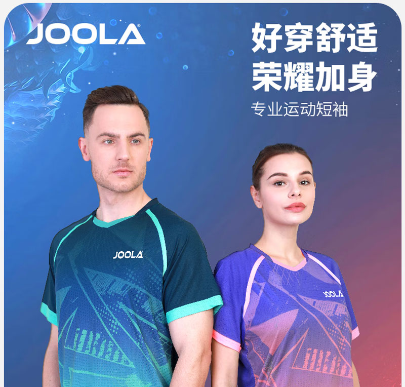 JOOLA Table Tennis T-shirt Professional Breathable Sports Jersey Quick Dry Workout Shirt for Ping Pong Game