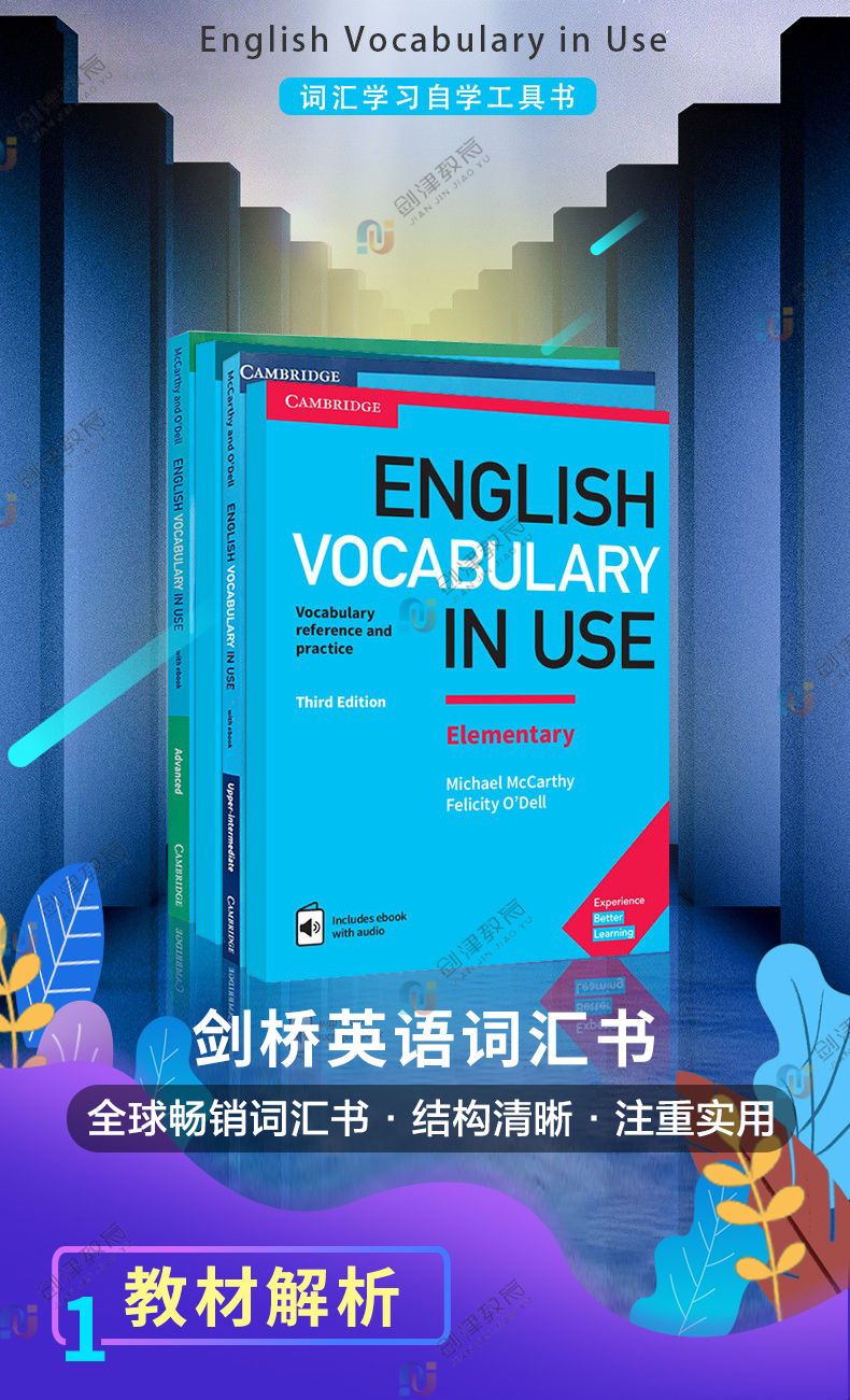 4 Books Cambridge English Vocabulary Book English Vocabulary In Use English Learning Artifact Grammar Encyclopedia