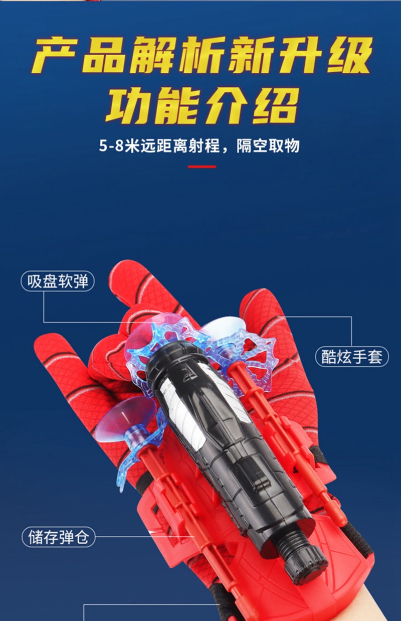 Hot Anime Spiderman Launcher Figure Toys Kids Plastic Glove Launcher Set Spiderman Launcher Wrist Cosplay Toy Boy Birthday Gift