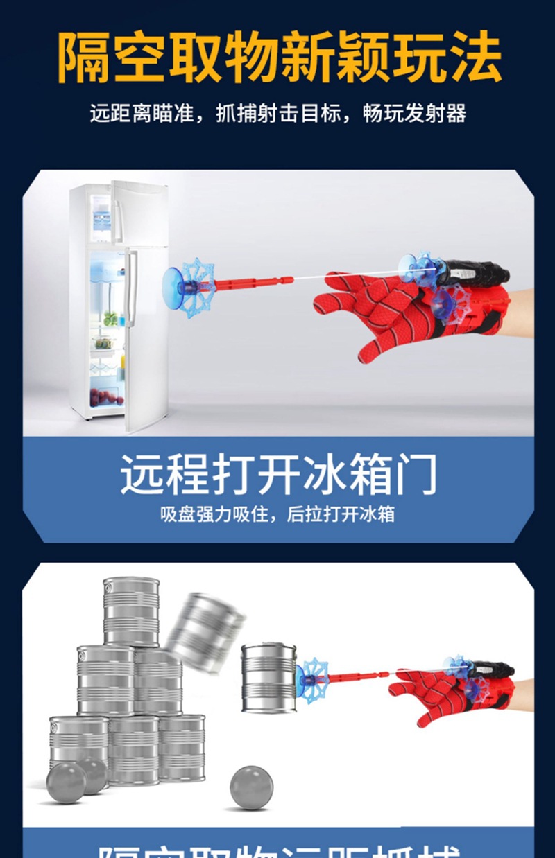 Hot Anime Spiderman Launcher Figure Toys Kids Plastic Glove Launcher Set Spiderman Launcher Wrist Cosplay Toy Boy Birthday Gift