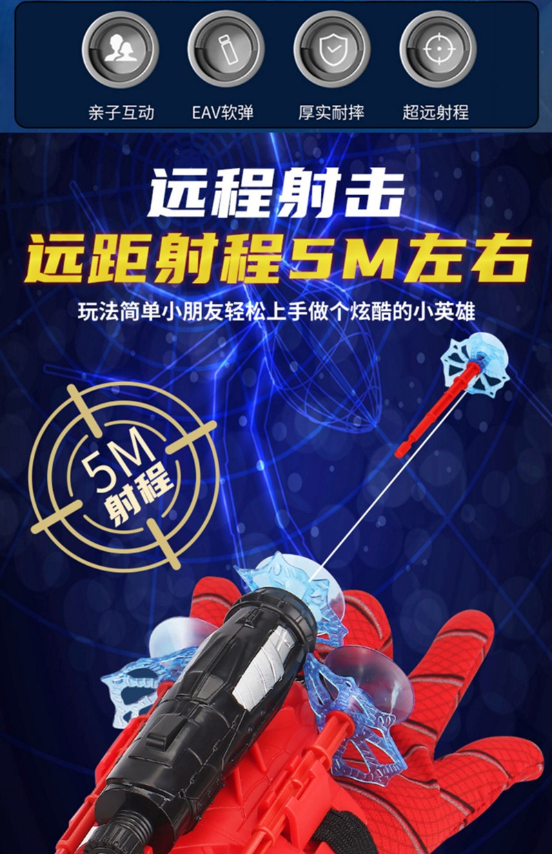 Hot Anime Spiderman Launcher Figure Toys Kids Plastic Glove Launcher Set Spiderman Launcher Wrist Cosplay Toy Boy Birthday Gift