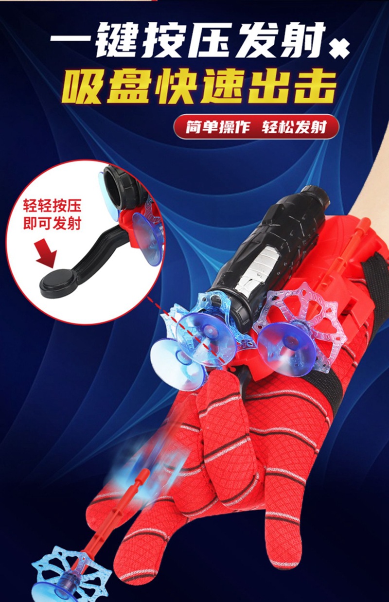 Hot Anime Spiderman Launcher Figure Toys Kids Plastic Glove Launcher Set Spiderman Launcher Wrist Cosplay Toy Boy Birthday Gift