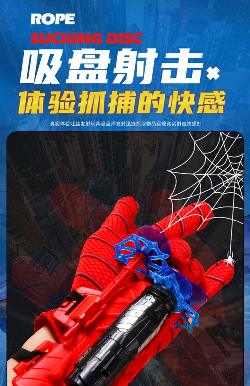 Hot Anime Spiderman Launcher Figure Toys Kids Plastic Glove Launcher Set Spiderman Launcher Wrist Cosplay Toy Boy Birthday Gift