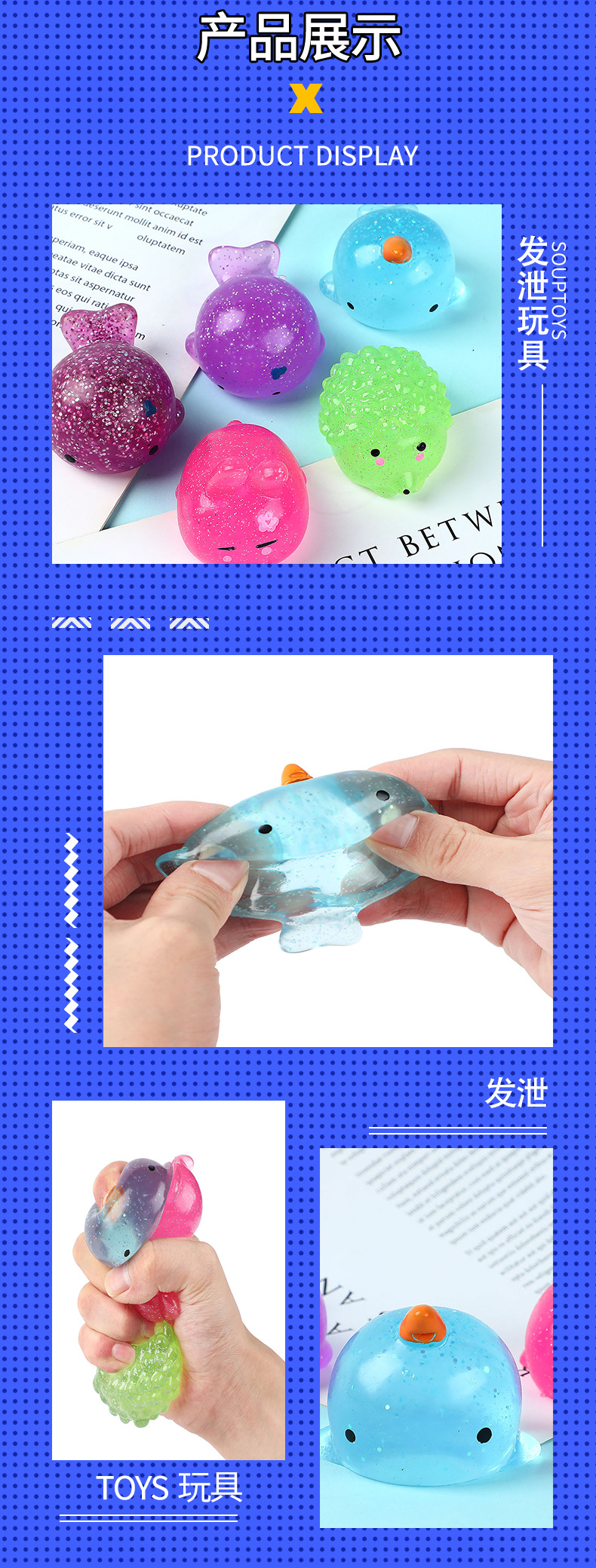 Big Size Kawaii Animal Sensory Antistress Squeeze Toys Soft Spongy Squishy Mochi Fidget Toys Sticky Antistress Ball For Kids