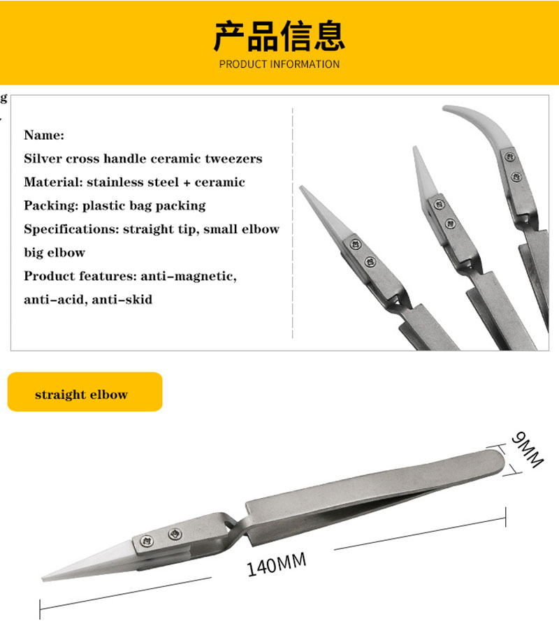 3 Pack Ceramic Straight Tip Electronic Soldering Tweezers, Anti-Static Reverse Acid Resistant Precision Chuck Ceramic Tweezers