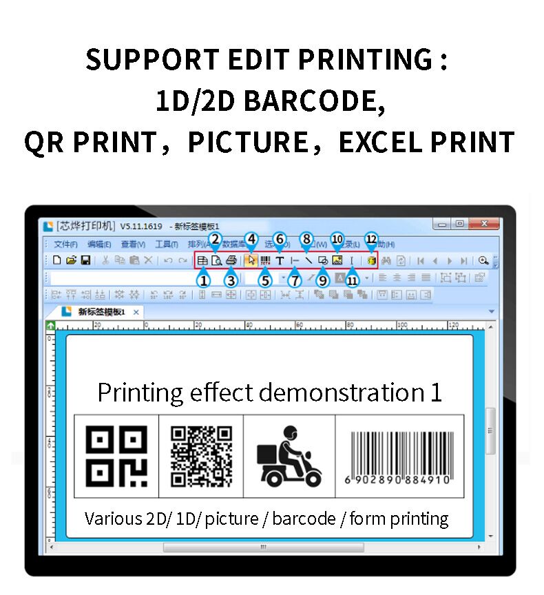 Xprinter 80mm or 58mm Thermal Label Printer 2,3 Inch Barcode Sticker Printer Bluetooth Receipt Printer LAN/Bluetooth/USB