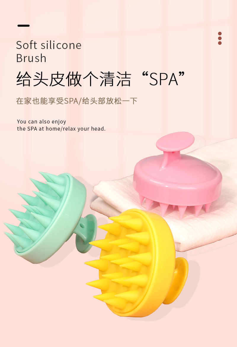 Silicone Hair Scalp Massage Shampoo Brush Head Comb Health Care Styling Tools Hair Washing Brush Bath Brush