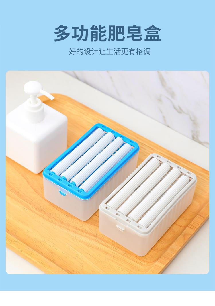 New Hand Free Scrubbing Soap Box Multifunctional Bubble Box Household Automatic Soap Drain Roller Laundry Soap Drainage Type