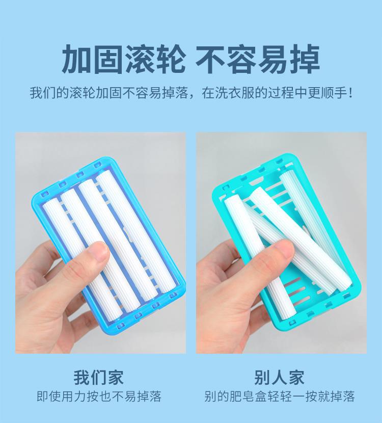 New Hand Free Scrubbing Soap Box Multifunctional Bubble Box Household Automatic Soap Drain Roller Laundry Soap Drainage Type