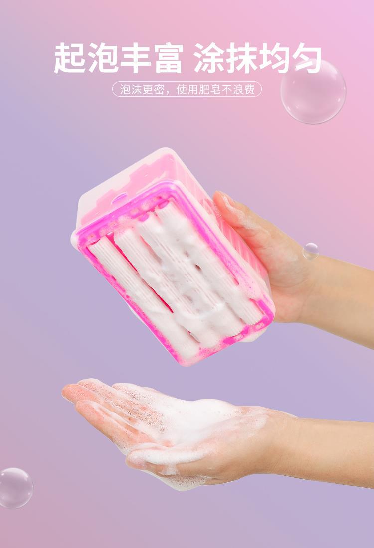 New Hand Free Scrubbing Soap Box Multifunctional Bubble Box Household Automatic Soap Drain Roller Laundry Soap Drainage Type