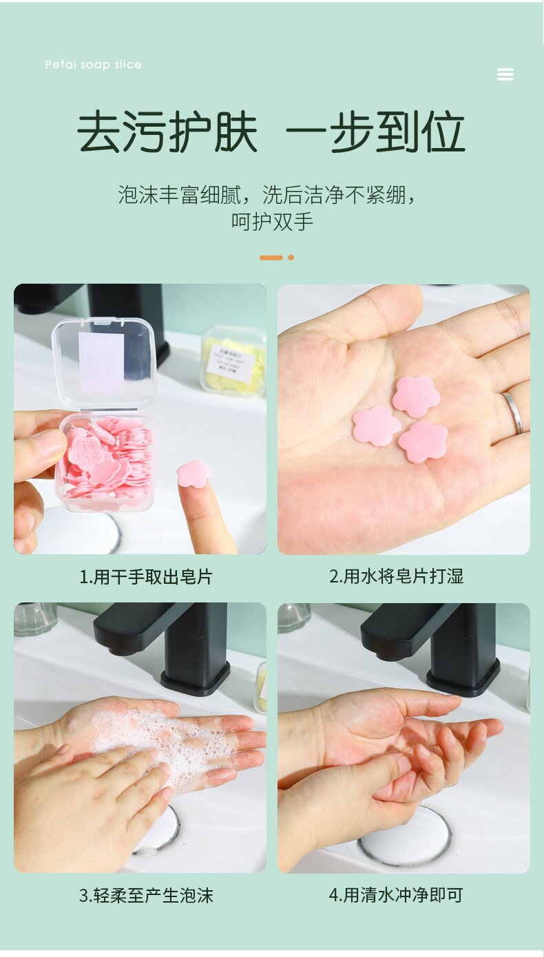 100Pcs/Box Portable Skin Friendly Fresh Hand Washing Toilet Soap Slice Disposable Petal Soaps Flakes Household for Girls/travel