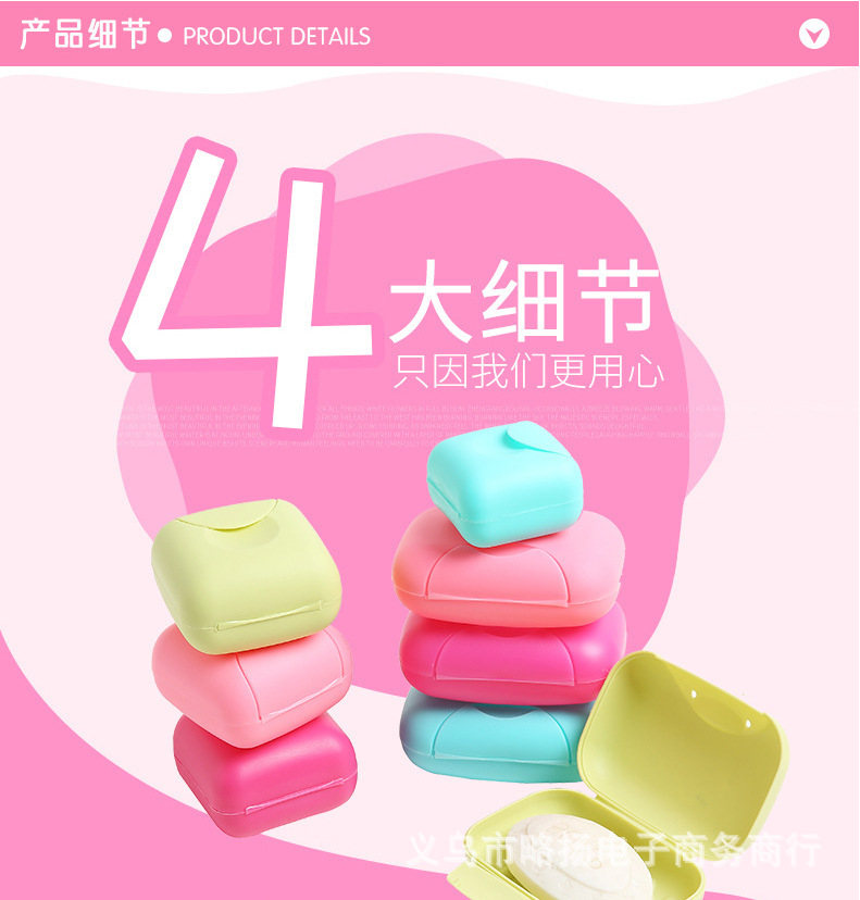 1pcs Portable soaps Dishes Container Bathroom Acc Travel Home Plastic Soap Box With Cover Small/big Sizes candy color