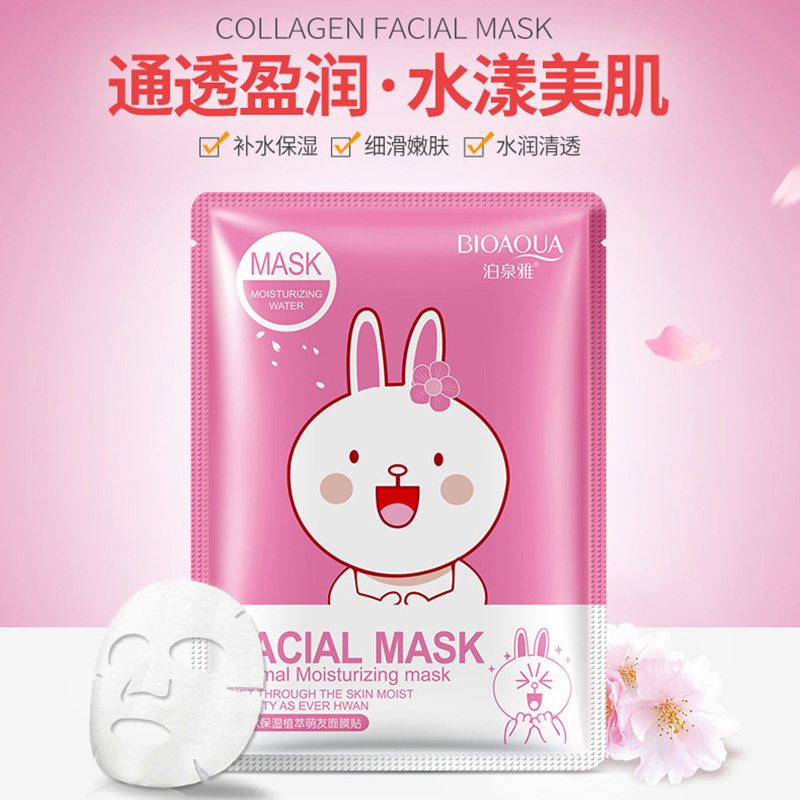 HOT SALE Natural Plant Face Mask Beauty Skin Care Masks Moisturizing Anti Aging Hydrating Facial Mask Face Care Women Cosmetics