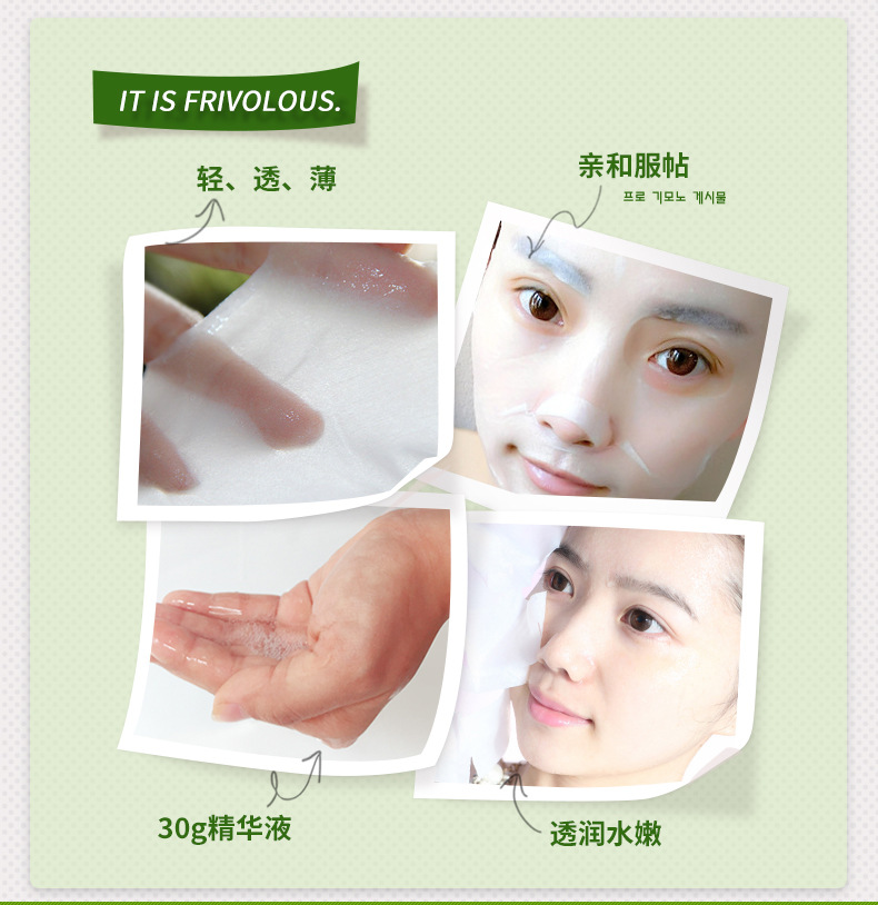 HOT SALE Natural Plant Face Mask Beauty Skin Care Masks Moisturizing Anti Aging Hydrating Facial Mask Face Care Women Cosmetics