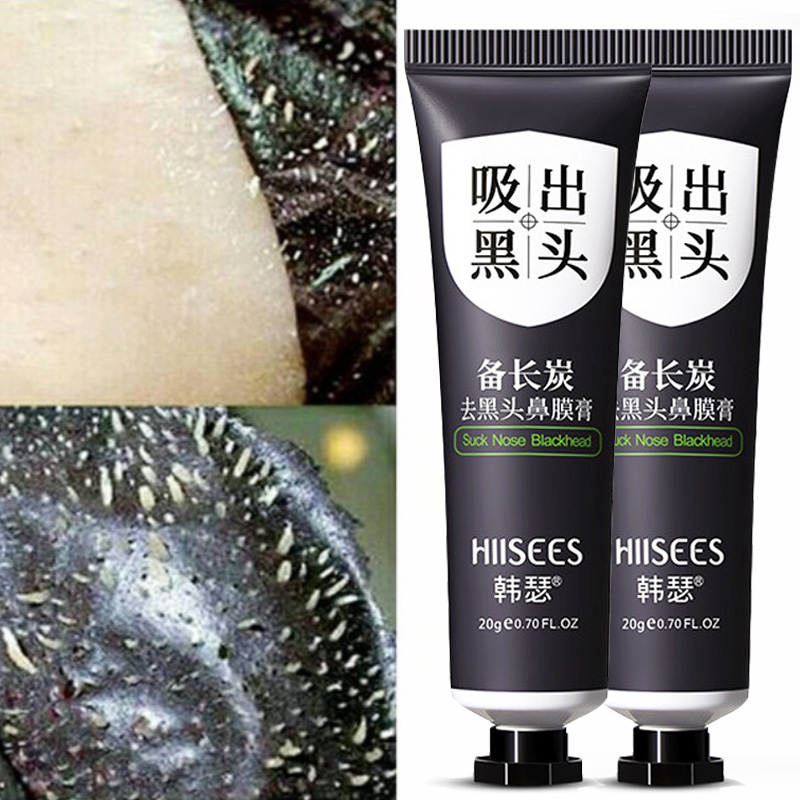 20g Blackhead Remover Face Mask Cream Oil-Control Nose Black Dots Mask Acne Deep Cleansing Beauty Cosmetics for Women Skin Care