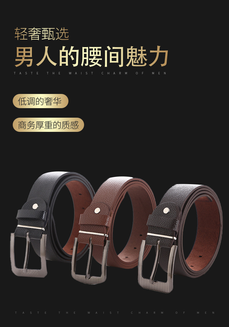 Leather Cowhide Men's Belt Fashion Metal Alloy Pin Buckle Adult Jeans Business Casual Waist Male Strap Men's Belt